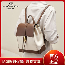 Nalandu Double Shoulder Bag Female 2023 new fashion bookbag female college student large capacity leather lady backpack white