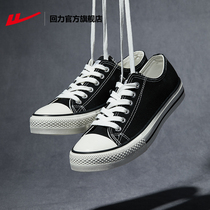 Huili official flagship store 2021 new autumn mens and women shoes Joker casual shoes breathable canvas shoes low Board Shoes