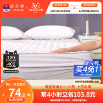 Fuana Mattress Student Dorm Single Antibacterial Cushion Simmons Protective Mattress Single Tatami Mattress