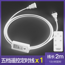 Timing extension of the fan 4-gear remote control