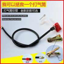 Air pump Trachea Air pump accessories Old-fashioned air pump outlet pipe Gas belt double-use air head English mouth clip