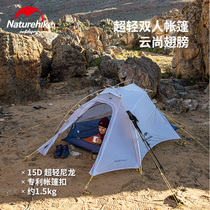 NH Duke Yunshang Wings Ultra Light Double Tent 15D Outdoor Professional Camping Rainproof Windproof Waterproof Portable