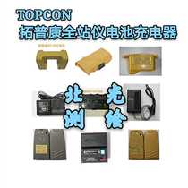 Topcom Total Station battery TBB-2 BT-52QA L2 65Q 30Q 50Q 24QW Battery Charger
