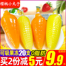 Cherry meatballs jelly can suck jelly 20 packs of Orange big jelly oversized cup childrens snacks sucking