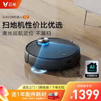 Yumi Sweeping Robot X2 Smart Home Fully Automatic Floor Mop Vacuum Cleaning Triple Vacuum Cleaner