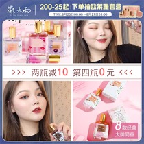 Cute rain ▲blings perfume unicorn Darjeeling tea blue small daisy wind chimes long-lasting light fragrance fresh and less