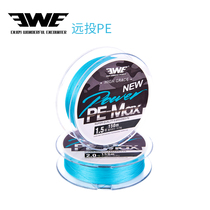 EWE Beauty Summer PE-MAX Far Throw 8 Braided Wire Imported Raw Silk Fishing Strong Pull Line Fluorescent Blue Lujah Line Special Fish Line