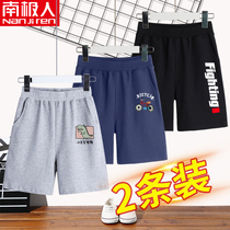 Antarctic men boys shorts 2021 new summer childrens cotton pants five-point pants wear childrens summer clothes