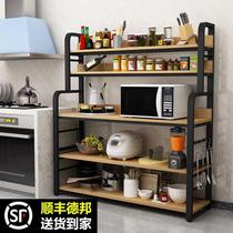 Kitchen shelf Floor-standing multi-layer microwave oven dish storage rack Seasoning storage rack Household console