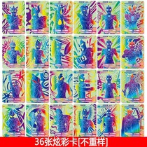 Ottman card full Star card out of print gold flash card 3D stereo card cp card glory version colorful card card book play