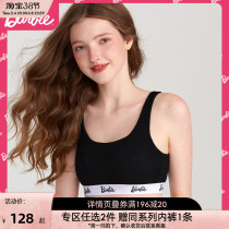 Curious Lady Barbie Joint Vest Style Bra Suit Women No Steel Ring Slim sports lingerie Explicit Breast bra