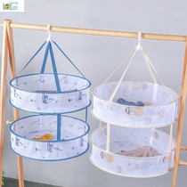 Sweater clothes tiled drying net Special drying net drying basket Household drying artifact Socks net pocket