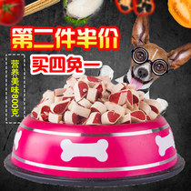 Dog Snacks Love Dogs Life Chicken Cod Small Sushi 520g Teddy Bears Satsuma Beauty Hair Training Snacks