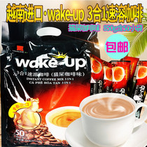 Vietnam imported wake-up Wina three-in-one instant coffee bag cat excrement coffee flavor 850g contains 50