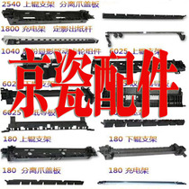 Kyocera copier original disassembly parts Motherboard fixing developer Upper and lower roller thermistor insurance