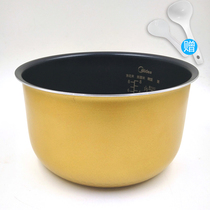 Midea rice cooker rice cooker yellow crystal honeycomb liner 4L liter universal non-stick pot rice inner pot pot pot gall accessories