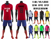 Custom group shopping for childrens soccer uniforms for primary and middle school students football training clothes womens big childrens jersey childrens sports suit