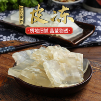Pig skin frozen northeast specialty pure hand-made soup bag filling cold vegetable ingredients meat skin jelly 4kg
