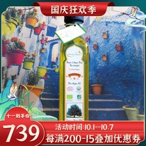 Moroccan original derm organic argan oil transparent bottle 250ML Anti-Wrinkle Repair light acne skin care