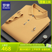 Romont Shirt Man Short Sleeve Tide Card Ultra Fire 100 Lap Net Red Pure Cotton Polo Shirt Youth Yellow Summer Fashion High End