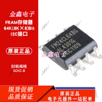 Original patch M24CL64B-GTR64Kbit I2C interface FRAM ferroelectric memory uc3842b