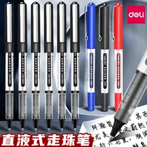 Effectively walk the ballpoint S656 signature pen 0 5mm neutral pen test writing tool smooth with straight liquid neutral pen carbon pen smooth student stationery office business classic