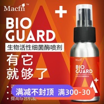 Climbing active bacteria enzyme A reptile tortoise intestinal probiotics chameleon horned frog pulling sparse picky food and refusing Super BAC