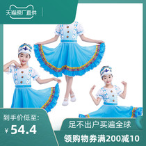 Childrens Russian National stage costume modern dance dress European Court girls dress dance performance suit