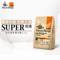 Bieruiji Full price Large medium and small VIP Bixiong Golden Retriever Labrador dog breed pet dog food Adult dog food 12kg