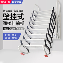 Wall-mounted attic telescopic stair household duplex electric invisible folding shrink automatic lifting ladder Ladder
