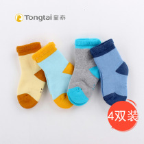 Tongtai thickened winter tube socks boneless suture baby supplies socks 1-5 years old baby loose socks 4 pairs