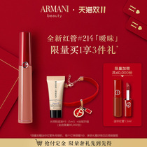 (Double 11 pre-sale) Armani red tube lip glaze velvet matte lipstick big name Rotten Tomato 405 214