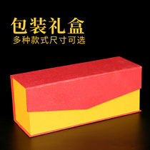 Packaging box gift box mahogany ornaments antique porcelain jewelry crafts packaging brocade box large gift box storage box