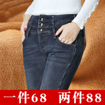 Late smoke 2020 autumn and winter new high waist thickened velvet jeans womens small feet trousers slim slim pencil pants