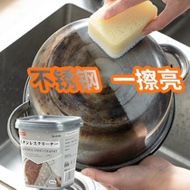 Japanese stainless steel cleaning cream Home Kitchen God Ware Wash Bottom Powerful Decontamination Multifunction Except Black Scale Cleaning Agents