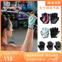 Ms Harbinger Harbin of the United States Sports gloves fitness training polished half-finger