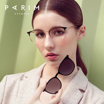 Glasses myopic women have a degree Korean version of the tide street shot fashion retro can be equipped with myopic sunglasses Polarized anti-blue light glasses