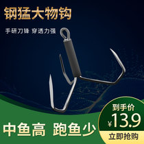 Three-anchor hook Broken Scale Hook-Lance-Hook-Hook Anchor 3 Benhook Knife Frontal big Three-claw hook anchor Fish hook Professional Wear Scale