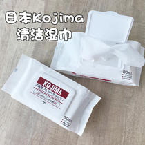 Pet Wet Tissue Cat Dog Special Silver silver disinfection Deodorant Germicidal Wet Towel KOJIMA Koki Puppy Supplies