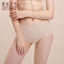 Eve Show No Trace Panties One Piece Hip Wrap Sexy Panties Stylish Comfortable Mid-rise Breathable Less Womens Underwear