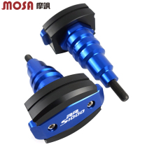 Apply BMW S1000RR 15 -21 -21 years modified bodywork anti-fall ball anti-fall ball protection bar