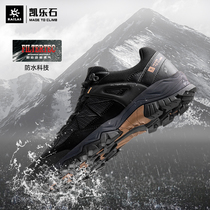 Kailas kailstone hiking shoes men and women outdoor spring and summer sports FLT waterproof non-slip hiking mountain climbing