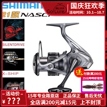 21 New SHIMANO SHIMANO Naxi Spinning Wheel NASCI Shallow Line Cup