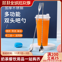 Stainless steel long bar spoon 32cm mixing rod cocktail stick coffee milk tea mixing spoon spiral bar more