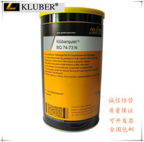 Kluber Kluberquiet BQH 72-102 BQ74-73 BQ72-72 BQ42-32 gao wen zhi