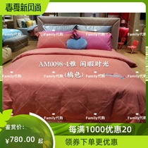 Rolais home spinning Role volcano grinding Mao AM0098-4 elegant leisure time AM0083-4 meet the stars and stars