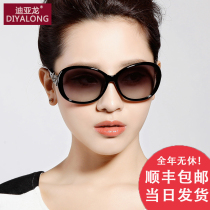 Dialong new polarized women's sunglasses women's 2021 anti-ultraviolet glasses sunglasses women's large frame sunglasses