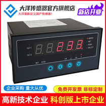 Ocean High Precision Sensor Force Load Cell Load Cell Display Control Instrument High DY-CH6 Accuracy Display