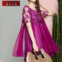 Fat sister summer dress loose fat mm size womens purple mesh dress 2021 New Palace fairy dress