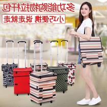? Buy a car buy a small pull rod luggage car storage dual-purpose wheel Net Red large step to help push the old